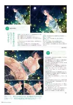 Alice soft "Tsuma wife series" Art Works