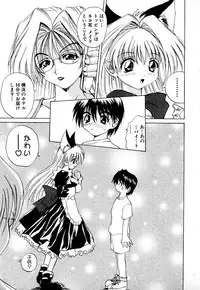 [Gekka Saeki] Kaikan Otodoke H