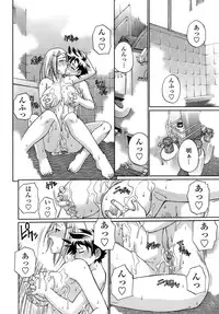 [Chiba Toshirou] ACME