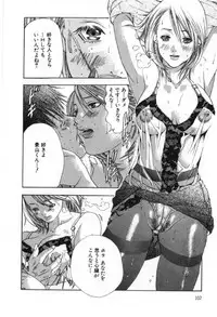 [Miyazaki Maya] Silent Hunter