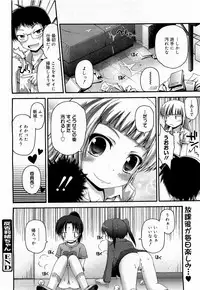 COMIC 0EX Vol. 17 2009-05