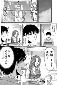 COMIC Men's Young 2008-12