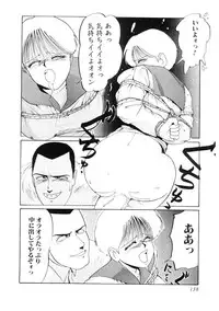 [MAC-V] Ai no Syanikusai (The carnival of love)