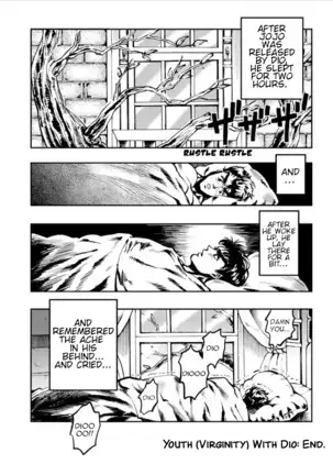 My Youth is With You, Dio