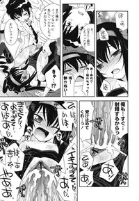 [Ayano Rena] Siscon - Sister Complex