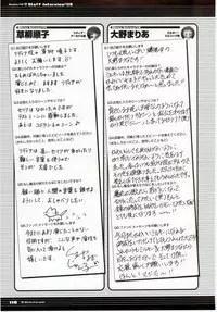 [H]Majokko A La Mode - Visual Fan Book.rar