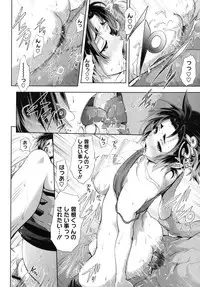 COMIC Megastore 2010-10