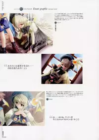 [Various] Moldavite Visual Fanbook