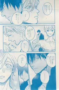 MAGAZINE BE×BOY 2015-03