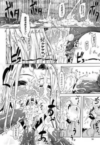 [Drill Jill] Monosugoi Mama Jiru - Mama's Terrible Soup