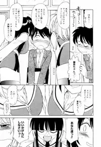 [Charlie Nishinaka] Kousoku