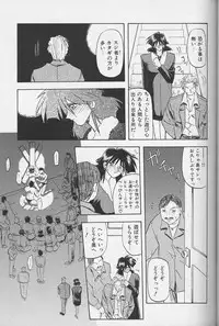 [Sanbun Kyoden] Hiiro no Koku Gekan