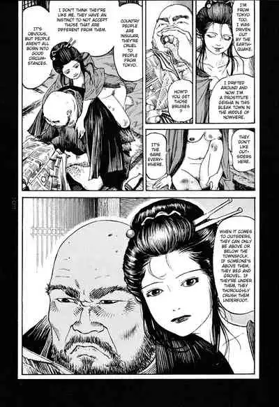 Tengoku ni Musubu Koi | The Love that Binds Us to Heaven