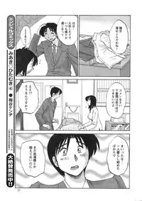 Action Pizazz HB 2013-10