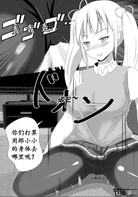 Sono Heya Onnanoko no Nawabari ni Tsuki