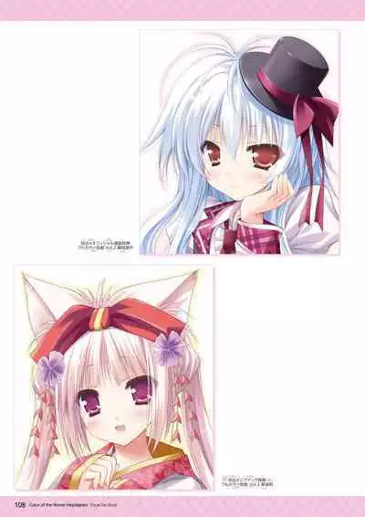 Hanairo Heptagram visual fanbook