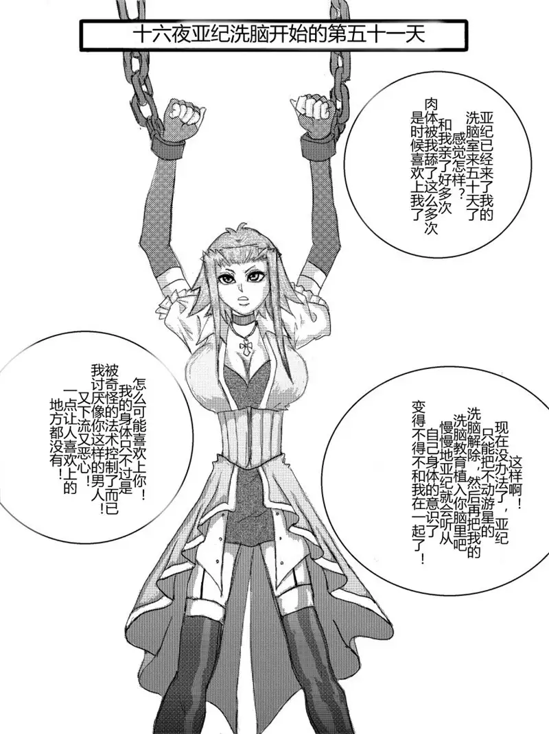 Sennou Kyouikushitsu ~Soushuuhen Vol. 01~