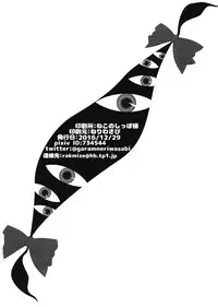 (C91) [Neriwasabi (Garam)] FOREST (Touhou Project)