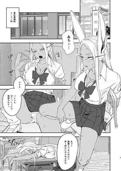 JKミルコのマル秘トレーニング