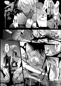 COMIC Unreal 2013-10 Vol. 45 [Digital]