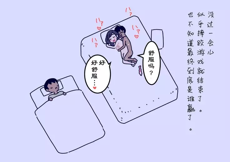 Boku no Natsuyasumi Sakubun