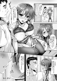 ANGEL Club 2018-05 [Digital]