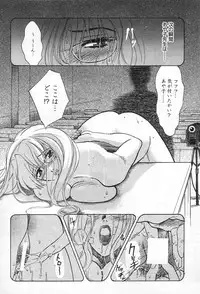 [Kudara Naizou] Onnanoko De Etc