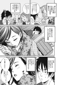 COMIC Megamilk 2011-02 Vol. 08