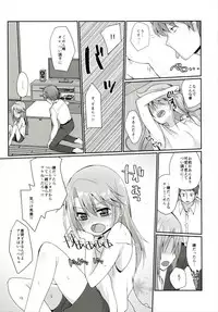 (C90) [TRoK (Mebachi Maguro)] Futari no Rokujouma (THE IDOLM@STER CINDERELLA GIRLS)