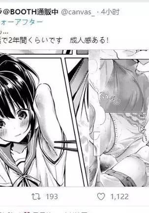 Yokubou Pandora 15 | 欲望潘多拉 15