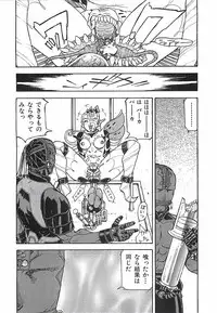 [Aki Kyouma] 18 ONE-EIGHT