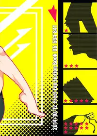 (SPARK9) [594x841 (A1)] LEVEL UP! (Free!) [English] [Holy Mackerel]