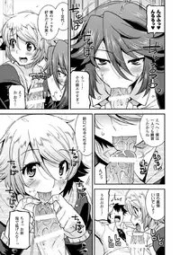 [Anthology] Megami Crisis 17 [Digital]