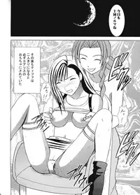 [Crimson Comics (Carmine)] Tifa Hard (Final Fantasy VII)