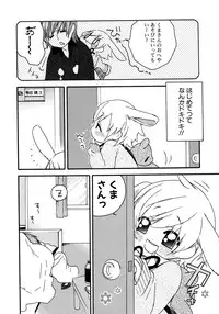 [Anthology] Shounen Ai No Bigaku 10 The Asadachi