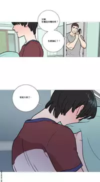 [The Jinshan] Sadistic Beauty Ch.1-10 [Chinese] [17汉化]