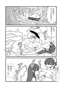 [Kuroihi] Ze~ttai? Teitoku to Rashinban Chinjufu (Kantai Collection -KanColle-)