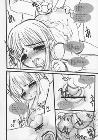 [Okina Flying Factory (OKINA)] REIZOKU RYOUIK