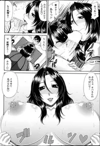 COMIC Penguin Club Sanzokuban 2013-04