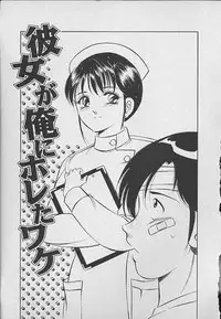 [Maakou] Kawaii Akuma