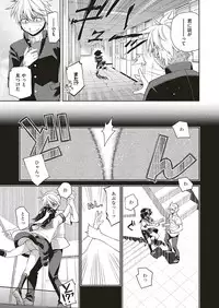 COMIC ExE 17 [Digital]