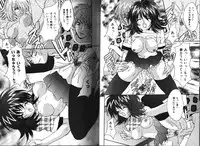 [Oyama Yasunaga] Working Angels