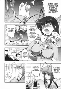 [Matsumoto Drill Kenkyuujo] Alignment You! You! [English] [SaHa]