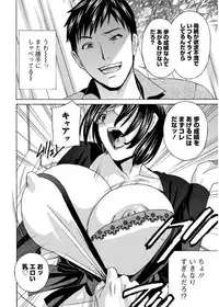 Action Pizazz DX 2017-08 [Digital]