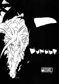 (C59) [GALAXIST (BLADE)] GREEN GLEAM (Samurai Spirits)