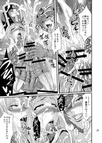 [Musashi-dou (Musashino Sekai)] FutaQue 2 (Dragon Quest III) [Digital]