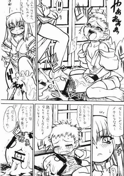 Tenshi no Misao GAMESPECIAL II Yohan