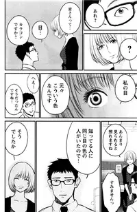 Action Pizazz Special 2016-01