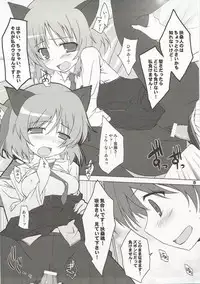 (COMIC1☆3) [Toriaezu(kari) (Tororo)] Yukimasu! Sanya-chan (Strike Witches)