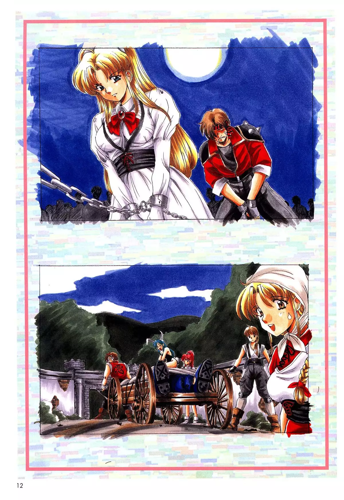 Mahjong Fantasic Art Collection